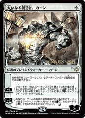 Karn, the Great Creator (JP Alternate Art) [War of the Spark Promos] | Exor Games Dartmouth