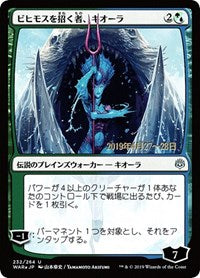 Kiora, Behemoth Beckoner (JP Alternate Art) [War of the Spark Promos] | Exor Games Dartmouth