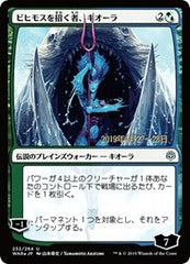 Kiora, Behemoth Beckoner (JP Alternate Art) [War of the Spark Promos] | Exor Games Dartmouth