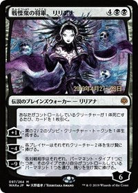 Liliana, Dreadhorde General (JP Alternate Art) [War of the Spark Promos] | Exor Games Dartmouth