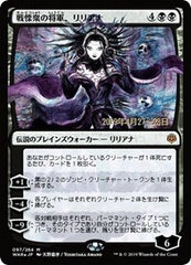 Liliana, Dreadhorde General (JP Alternate Art) [War of the Spark Promos] | Exor Games Dartmouth