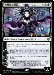 Liliana, Dreadhorde General (JP Alternate Art) [War of the Spark Promos] | Exor Games Dartmouth