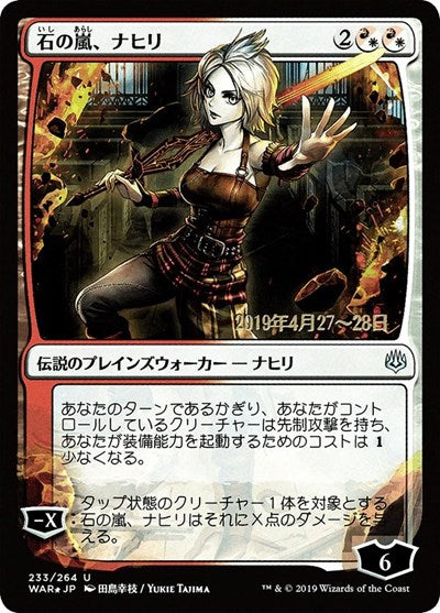 Nahiri, Storm of Stone (JP Alternate Art) [War of the Spark Promos] | Exor Games Dartmouth