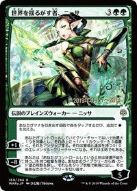 Nissa, Who Shakes the World (JP Alternate Art) [War of the Spark Promos] | Exor Games Dartmouth