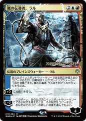 Ral, Storm Conduit (JP Alternate Art) [War of the Spark Promos] | Exor Games Dartmouth