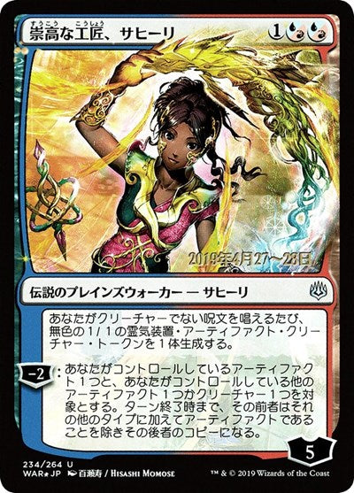 Saheeli, Sublime Artificer (JP Alternate Art) [War of the Spark Promos] | Exor Games Dartmouth