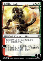 Samut, Tyrant Smasher (JP Alternate Art) [War of the Spark Promos] | Exor Games Dartmouth