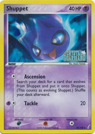 Shuppet (40/100) (Stamped) [EX: Crystal Guardians] | Exor Games Dartmouth