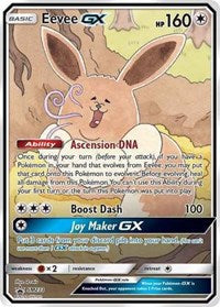 Eevee GX - SM233 [SM Promos] | Exor Games Dartmouth