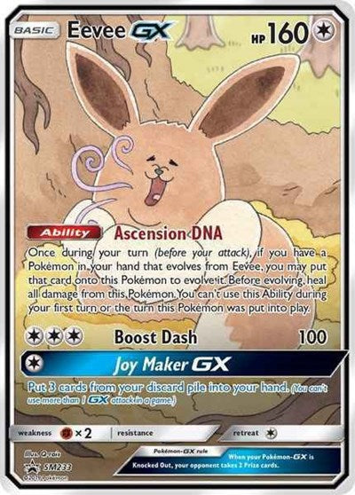 Eevee GX - SM233 [SM Promos] | Exor Games Dartmouth