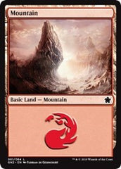 Mountain [Magic Game Night 2019] | Exor Games Dartmouth