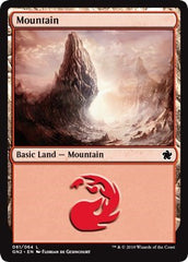 Mountain [Magic Game Night 2019] | Exor Games Dartmouth