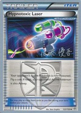 Hypnotoxic Laser (123/135) (Ultimate Team Plasma - Yugo Sato) [World Championships 2013] | Exor Games Dartmouth