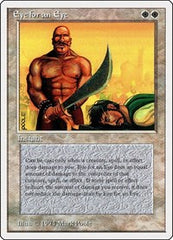 Eye for an Eye [Summer Magic / Edgar] | Exor Games Dartmouth
