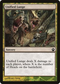 Unified Lunge [Hero's Path Promos] | Exor Games Dartmouth