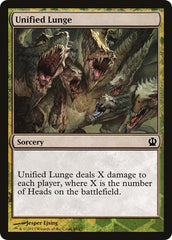 Unified Lunge [Hero's Path Promos] | Exor Games Dartmouth