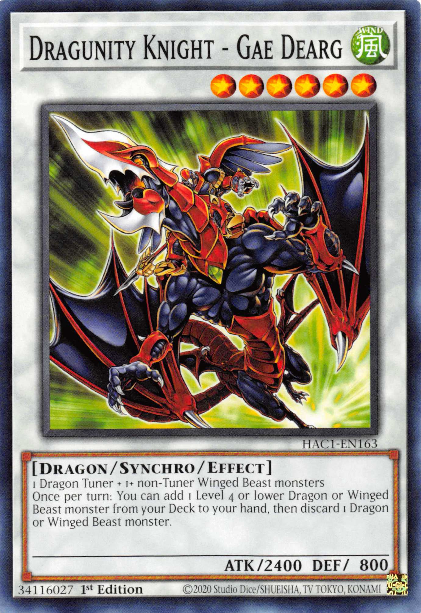 Dragunity Knight - Gae Dearg [HAC1-EN163] Common | Exor Games Dartmouth