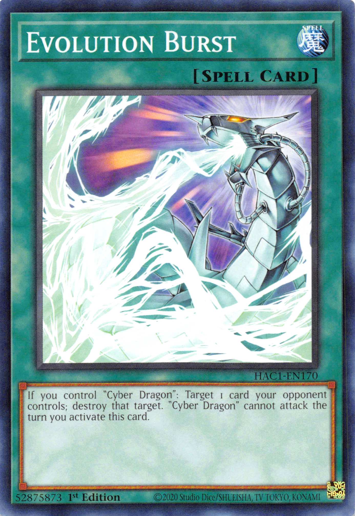Evolution Burst [HAC1-EN170] Common | Exor Games Dartmouth