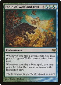 Fable of Wolf and Owl [Eventide] | Exor Games Dartmouth