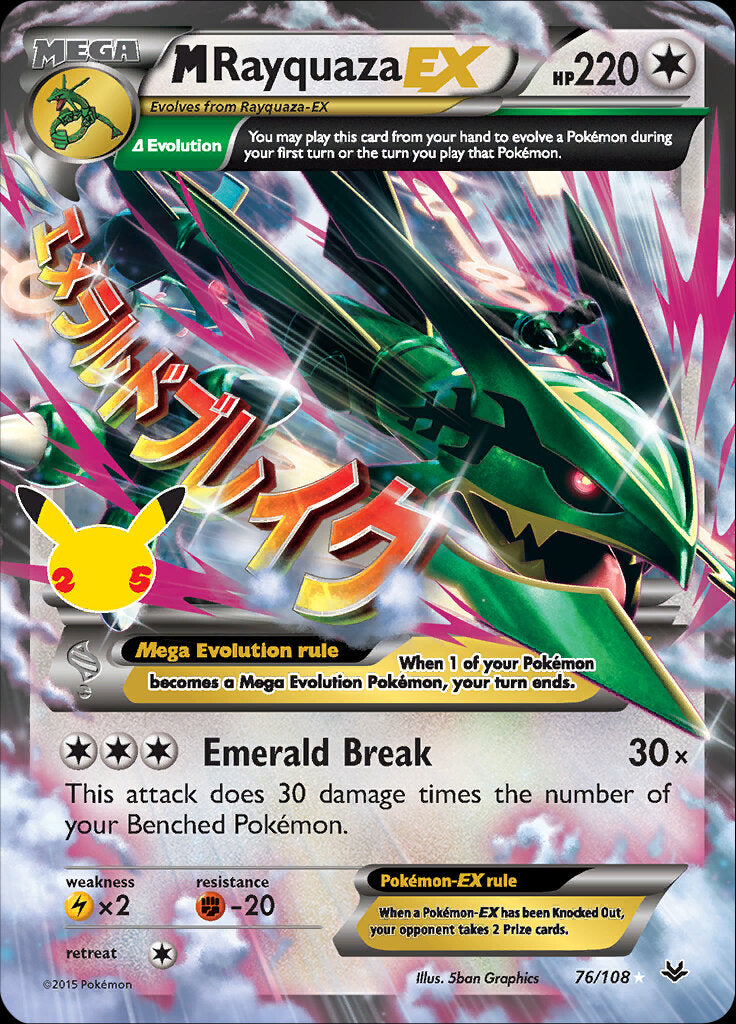 M Rayquaza EX (76/108) [Celebrations: 25th Anniversary - Classic Collection] | Exor Games Dartmouth