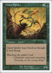 Giant Spider [Seventh Edition] | Exor Games Dartmouth