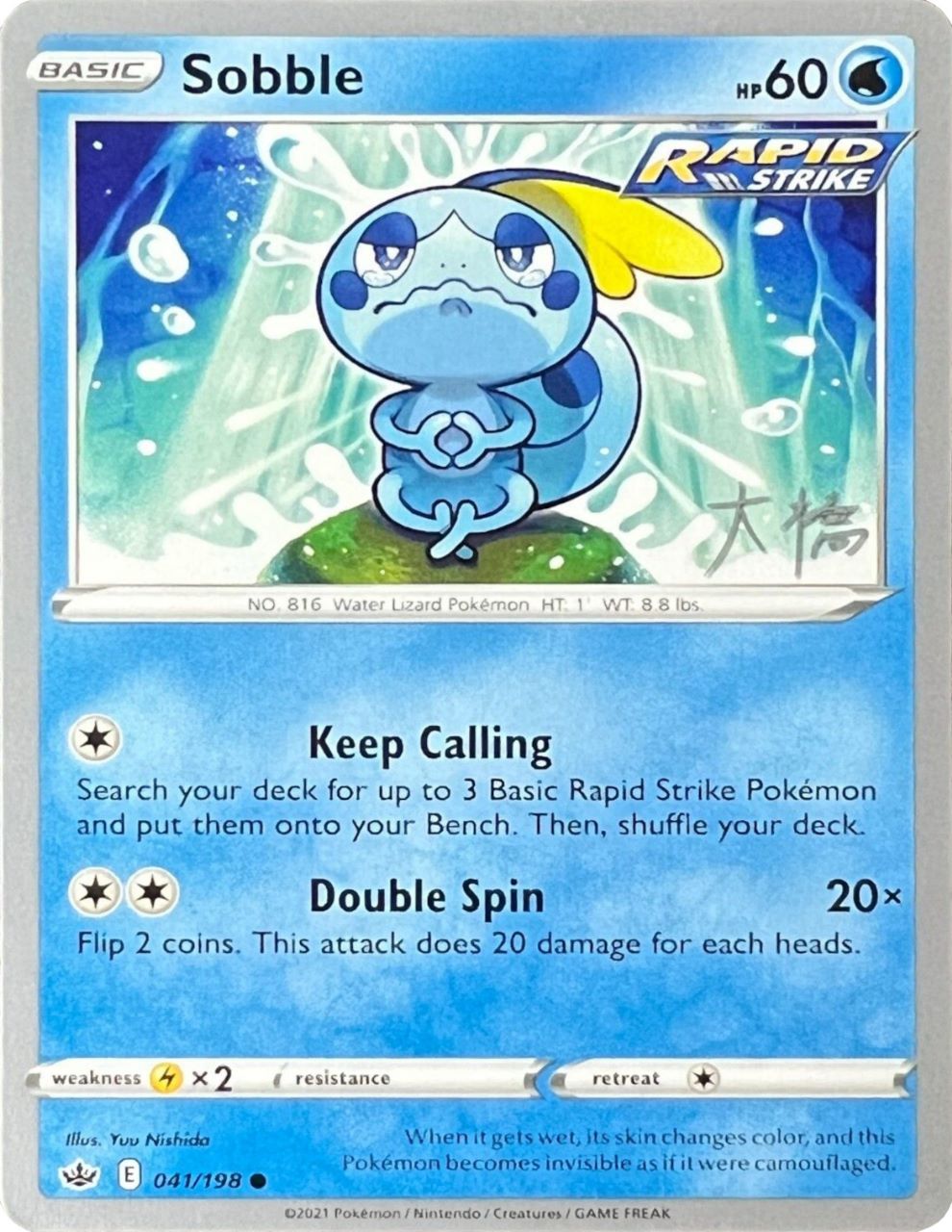 Sobble (041/198) (Ice Rider Palkia - Rikuto Ohashi) [World Championships 2022] | Exor Games Dartmouth