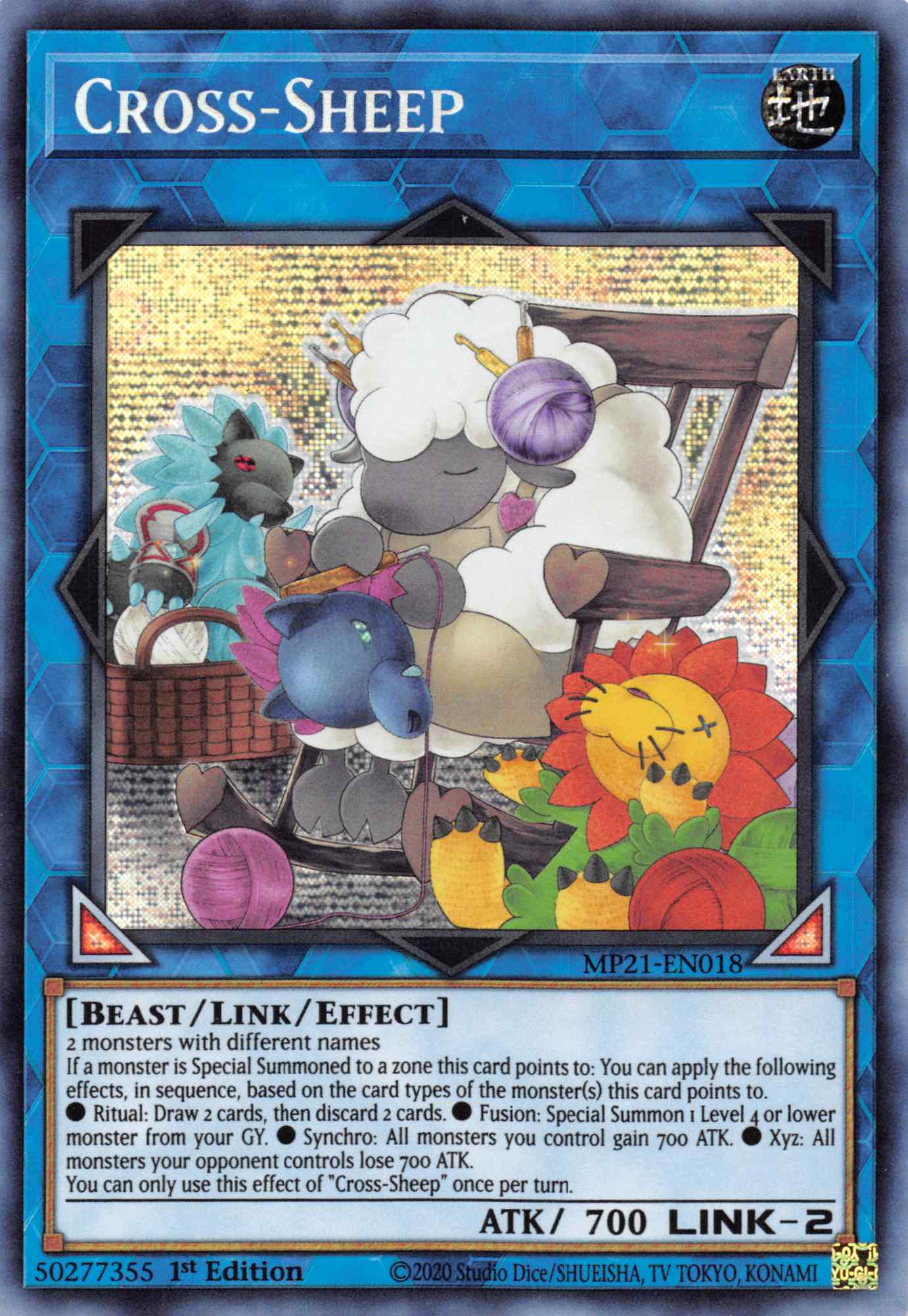 Cross-Sheep [MP21-EN018] Prismatic Secret Rare | Exor Games Dartmouth