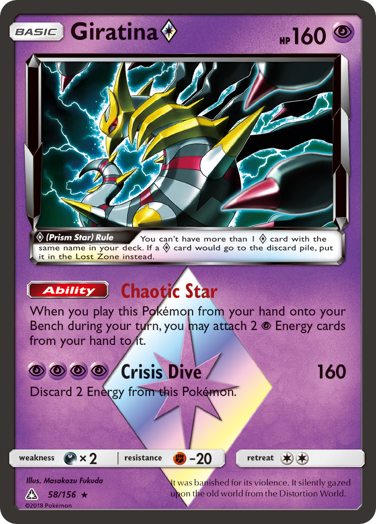 Giratina (58/156) (Prism Star) [Sun & Moon: Ultra Prism] | Exor Games Dartmouth