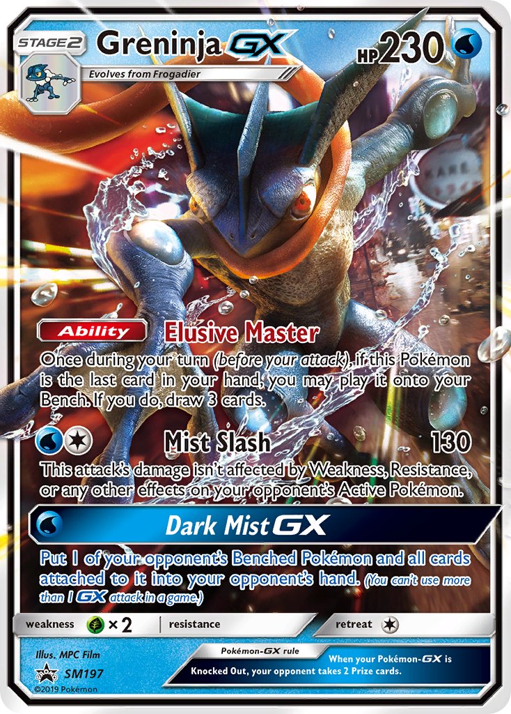 Greninja GX (SM197) [Sun & Moon: Black Star Promos] | Exor Games Dartmouth