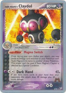 Team Magma's Claydol (8/95) (Magma Spirit - Tsuguyoshi Yamato) [World Championships 2004] | Exor Games Dartmouth