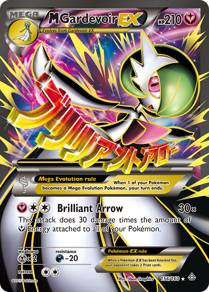 M Gardevoir EX (156/160) [XY: Primal Clash] | Exor Games Dartmouth