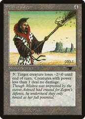 Staff of Zegon [Antiquities] | Exor Games Dartmouth