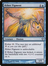 Aether Figment [Zendikar] | Exor Games Dartmouth