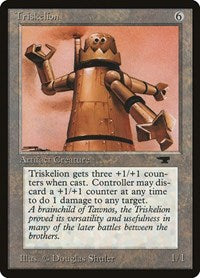 Triskelion [Antiquities] | Exor Games Dartmouth