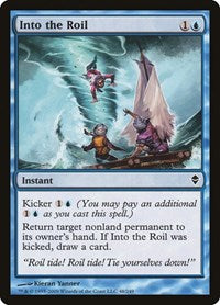 Into the Roil [Zendikar] | Exor Games Dartmouth