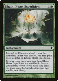 Khalni Heart Expedition [Zendikar] | Exor Games Dartmouth