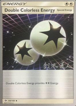 Double Colorless Energy (136/149) (Golisodor - Naoto Suzuki) [World Championships 2017] | Exor Games Dartmouth