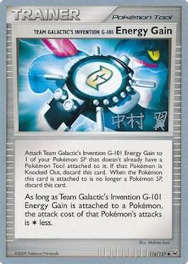 Team Galactic's Invention G-101 Energy Gain (116/127) (Crowned Tiger - Tsubasa Nakamura) [World Championships 2009] | Exor Games Dartmouth