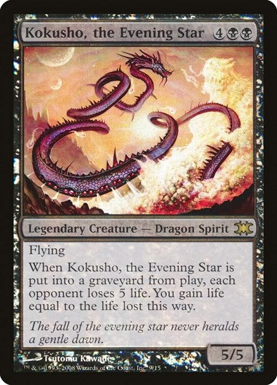 Kokusho, the Evening Star [From the Vault: Dragons] | Exor Games Dartmouth