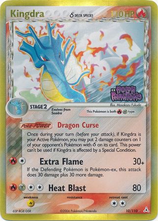 Kingdra (10/110) (Delta Species) (Stamped) [EX: Holon Phantoms] | Exor Games Dartmouth