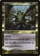 Fungal Shambler [Prerelease Events] | Exor Games Dartmouth