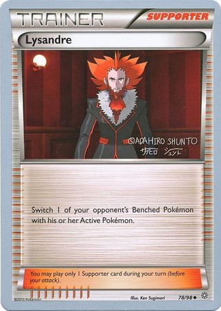 Lysandre (78/98) (Black Dragon - Shuntu Sadahiro) [World Championships 2016] | Exor Games Dartmouth