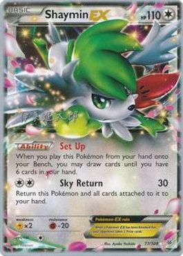 Shaymin EX (77/108) (Magical Symphony - Shintaro Ito) [World Championships 2016] | Exor Games Dartmouth