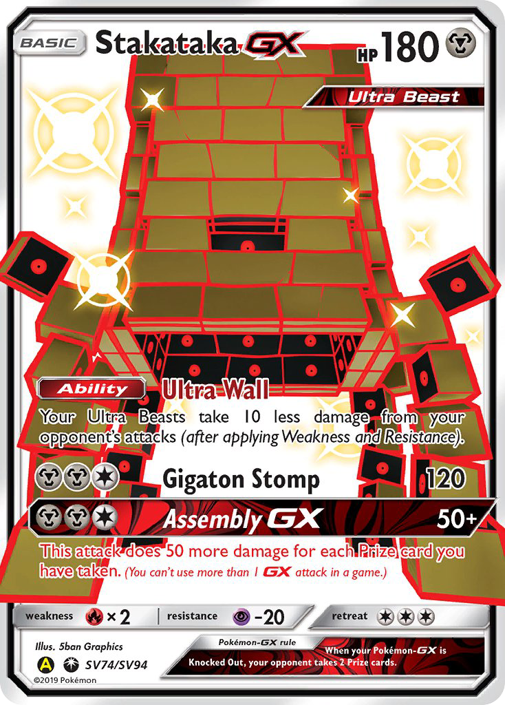 Stakataka GX (SV74/SV94) [Sun & Moon: Hidden Fates - Shiny Vault] | Exor Games Dartmouth