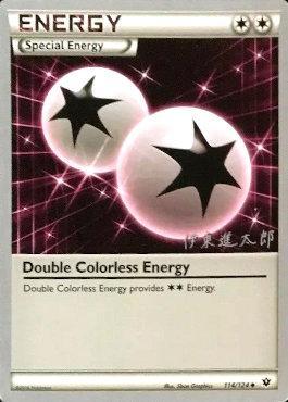 Double Colorless Energy (114/124) (Magical Symphony - Shintaro Ito) [World Championships 2016] | Exor Games Dartmouth