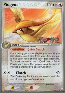 Pidgeot (10/112) (Dark Tyranitar Deck - Takashi Yoneda) [World Championships 2005] | Exor Games Dartmouth