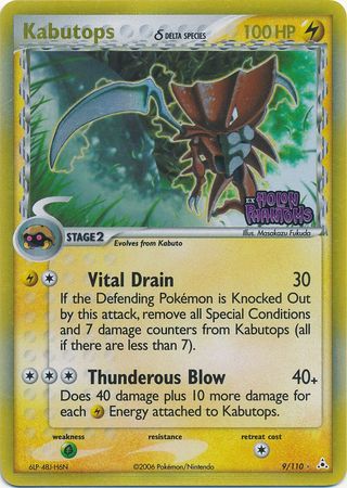 Kabutops (9/110) (Delta Species) (Stamped) [EX: Holon Phantoms] | Exor Games Dartmouth