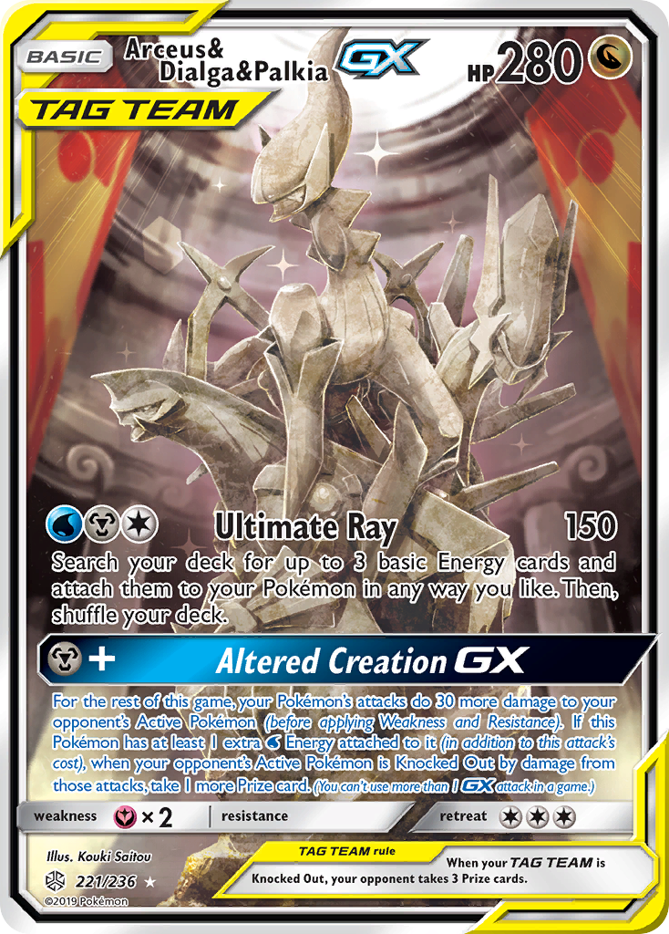 Arceus & Dialga & Palkia GX (221/236) [Sun & Moon: Cosmic Eclipse] | Exor Games Dartmouth