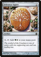 Selesnya Signet [Commander 2011] | Exor Games Dartmouth
