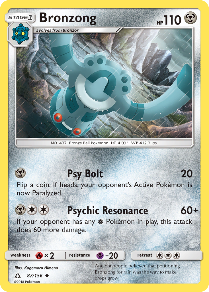 Bronzong (87/156) [Sun & Moon: Ultra Prism] | Exor Games Dartmouth